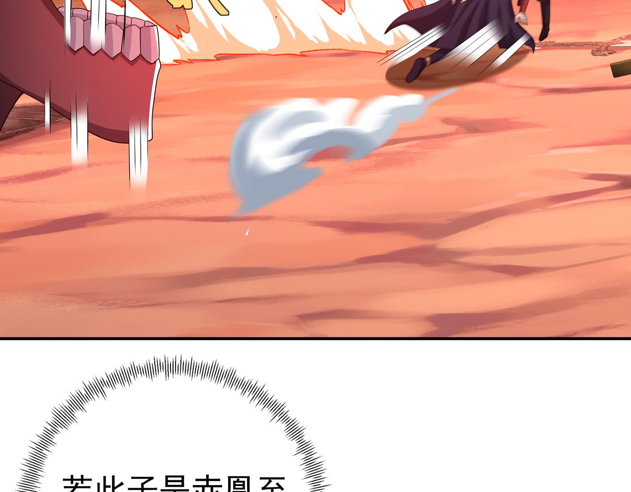 骷髅骑士36