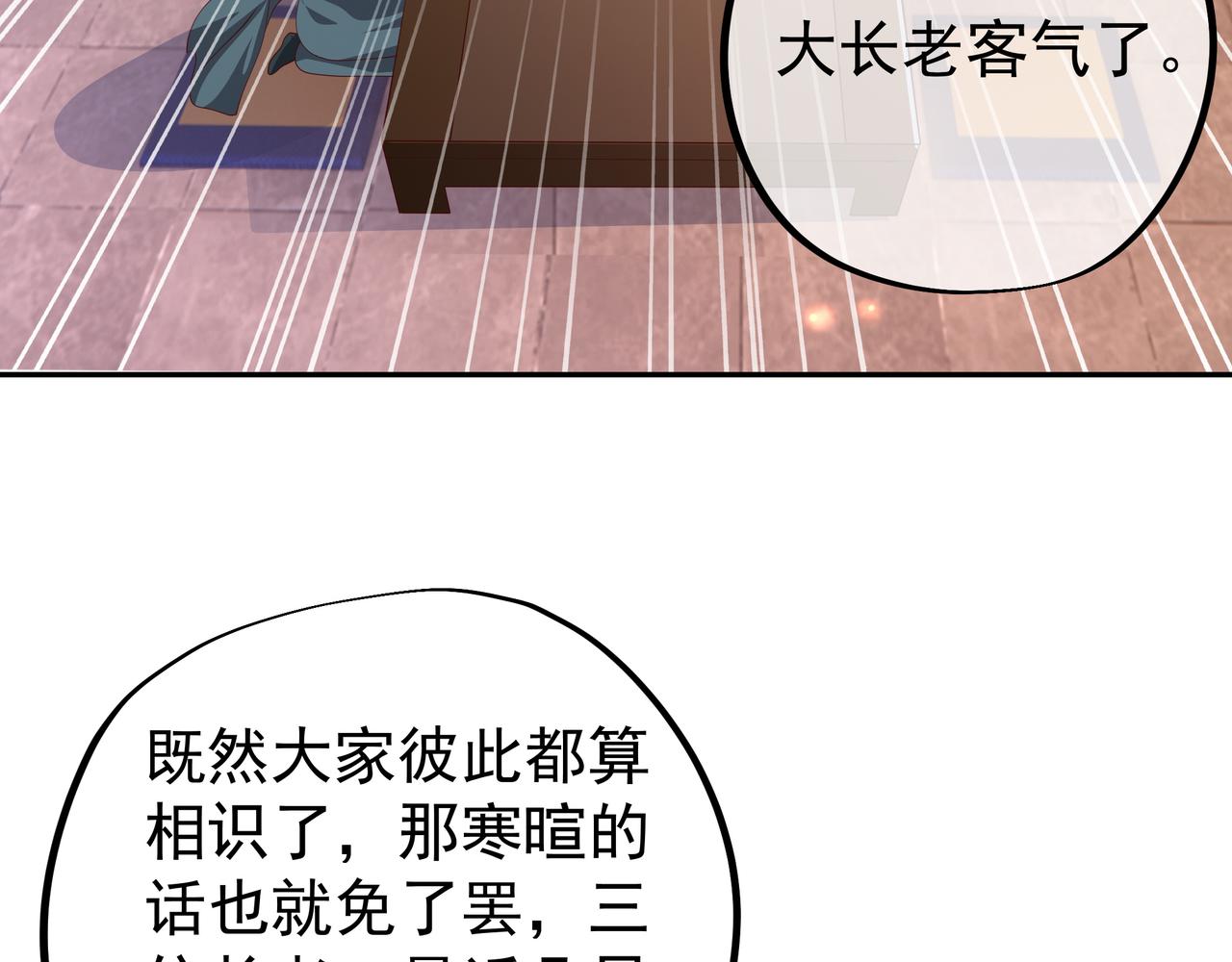 遗迹83
