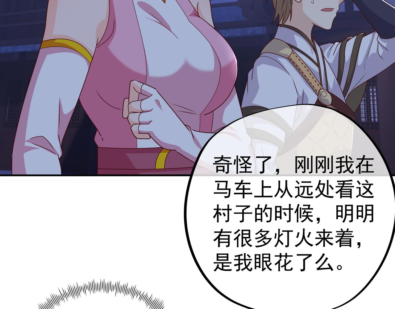 彼岸村105