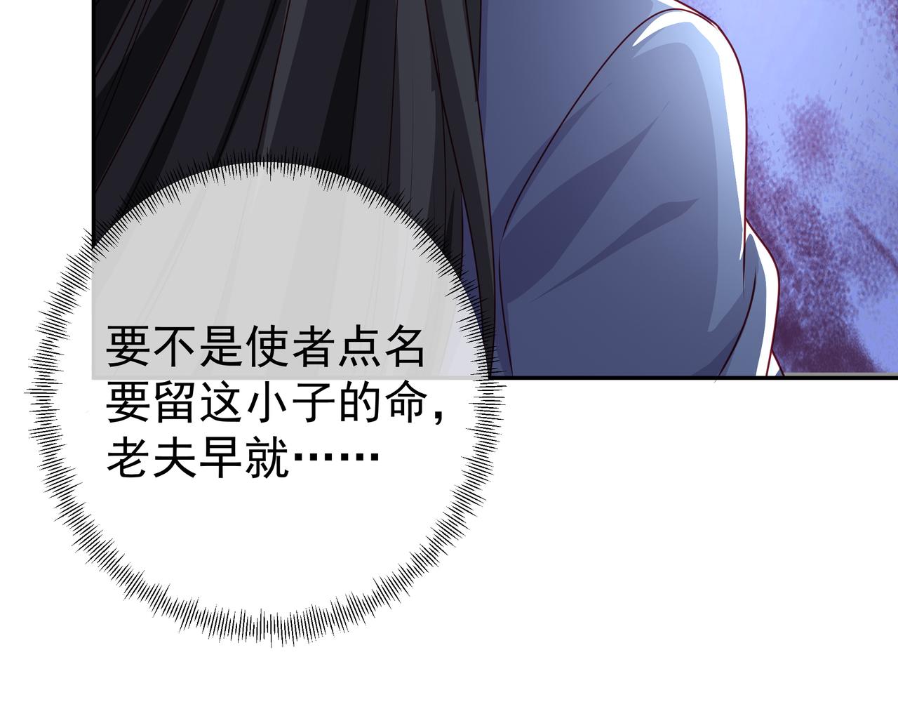 藏经阁的钥匙52