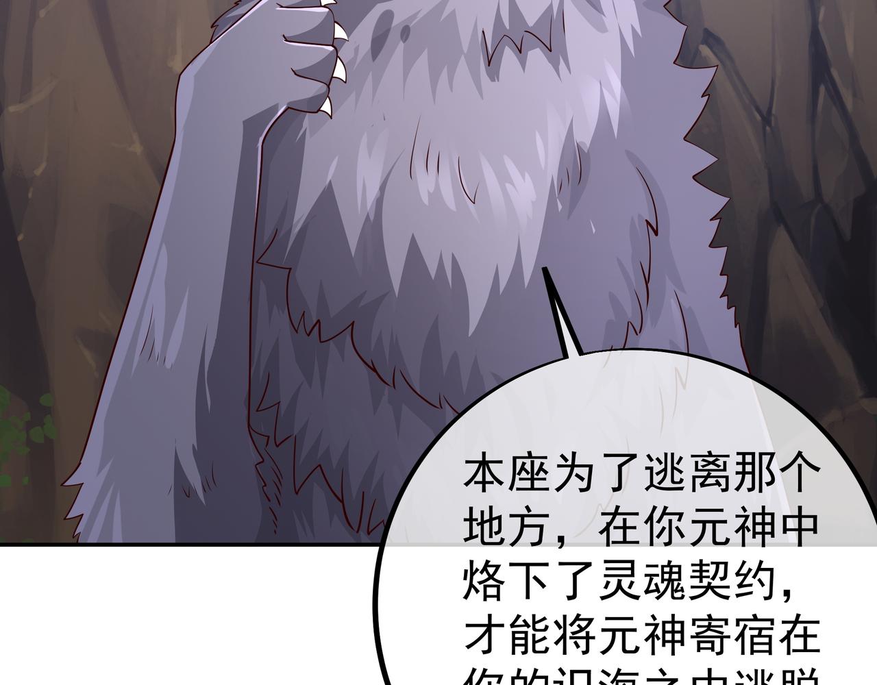 灵魂契约6