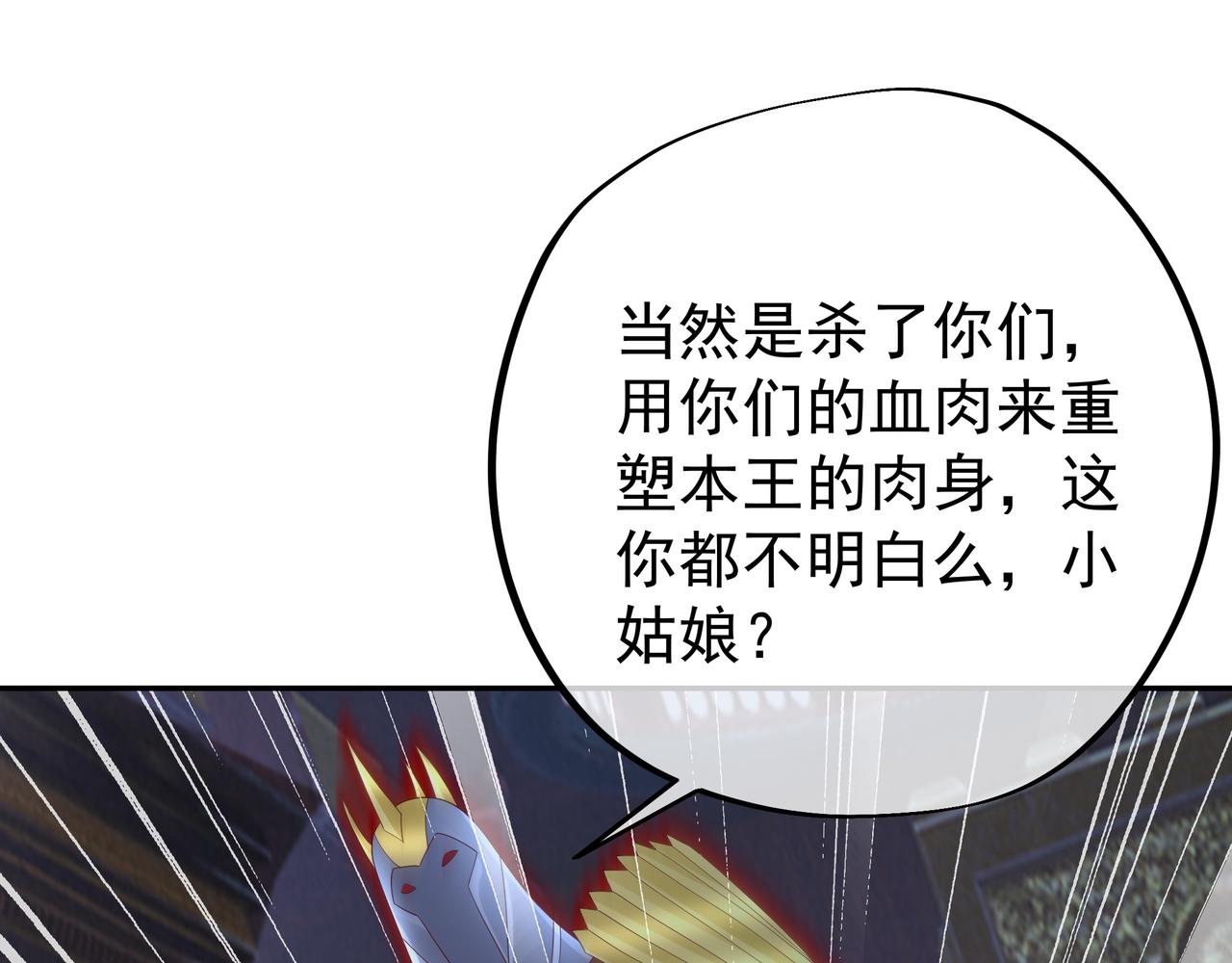 好色骷髅66
