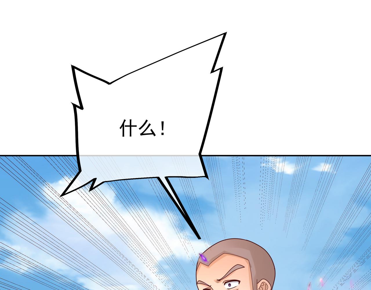 战圣子88