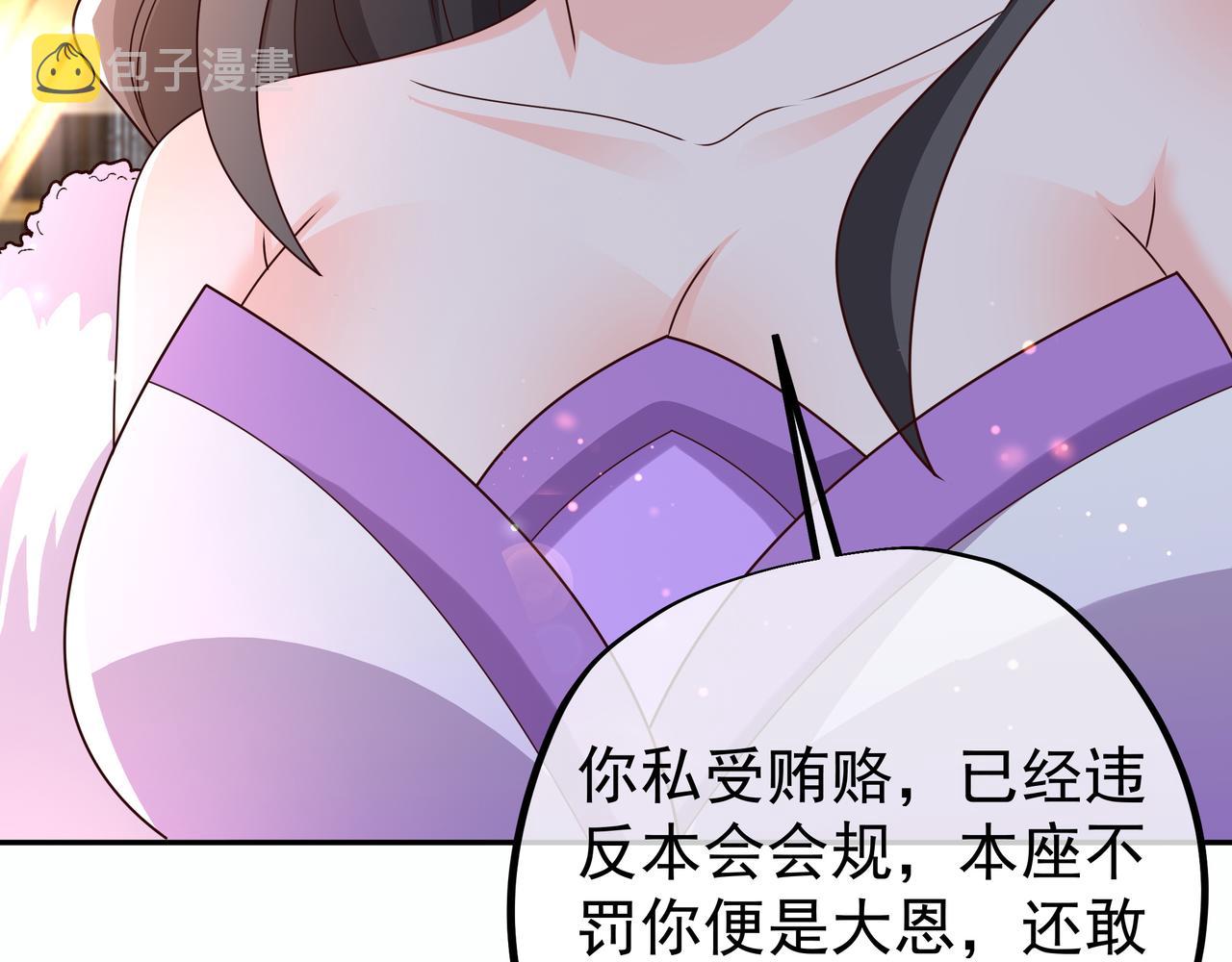 五百枚不灭丹7