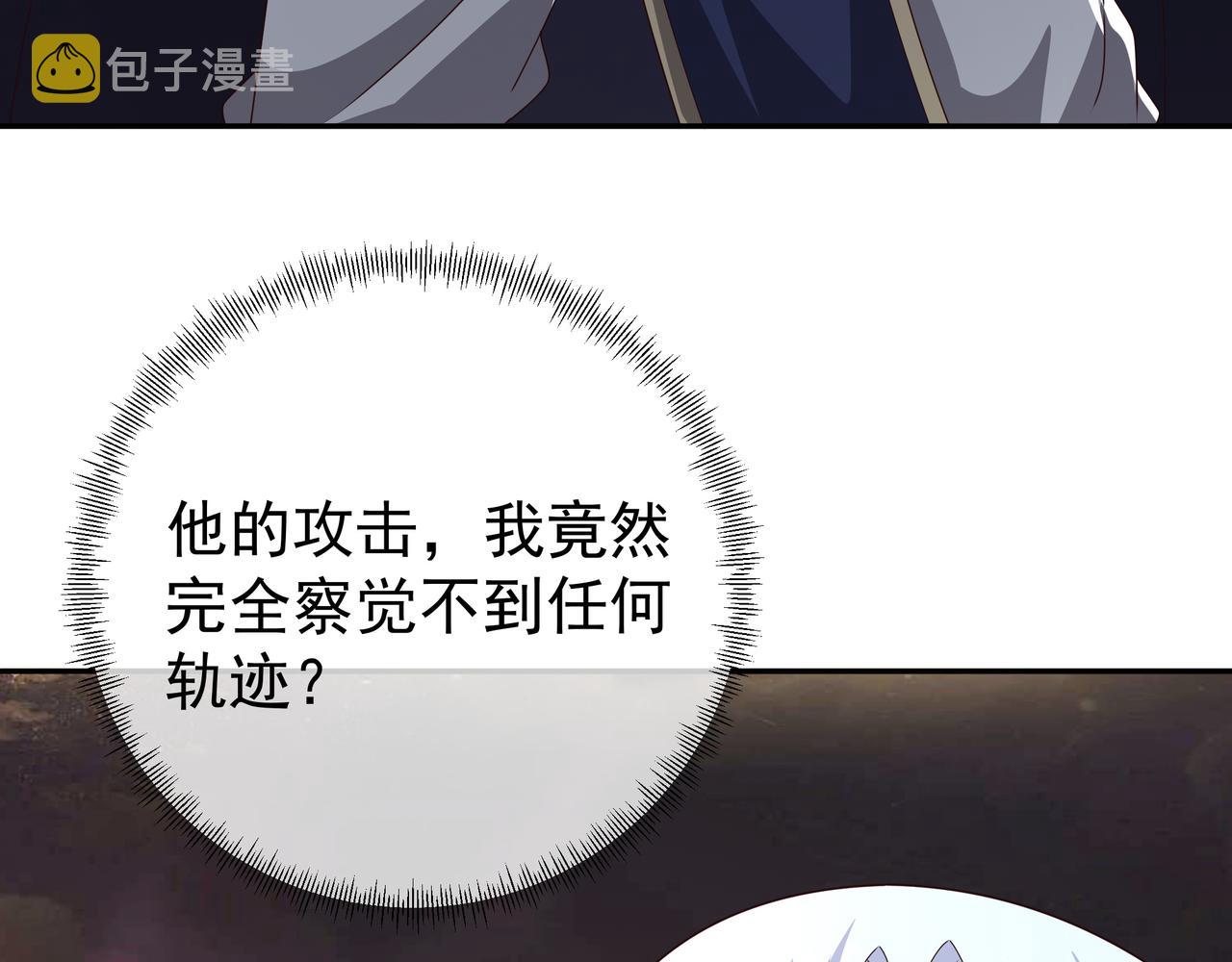 58与洞天境的战斗14