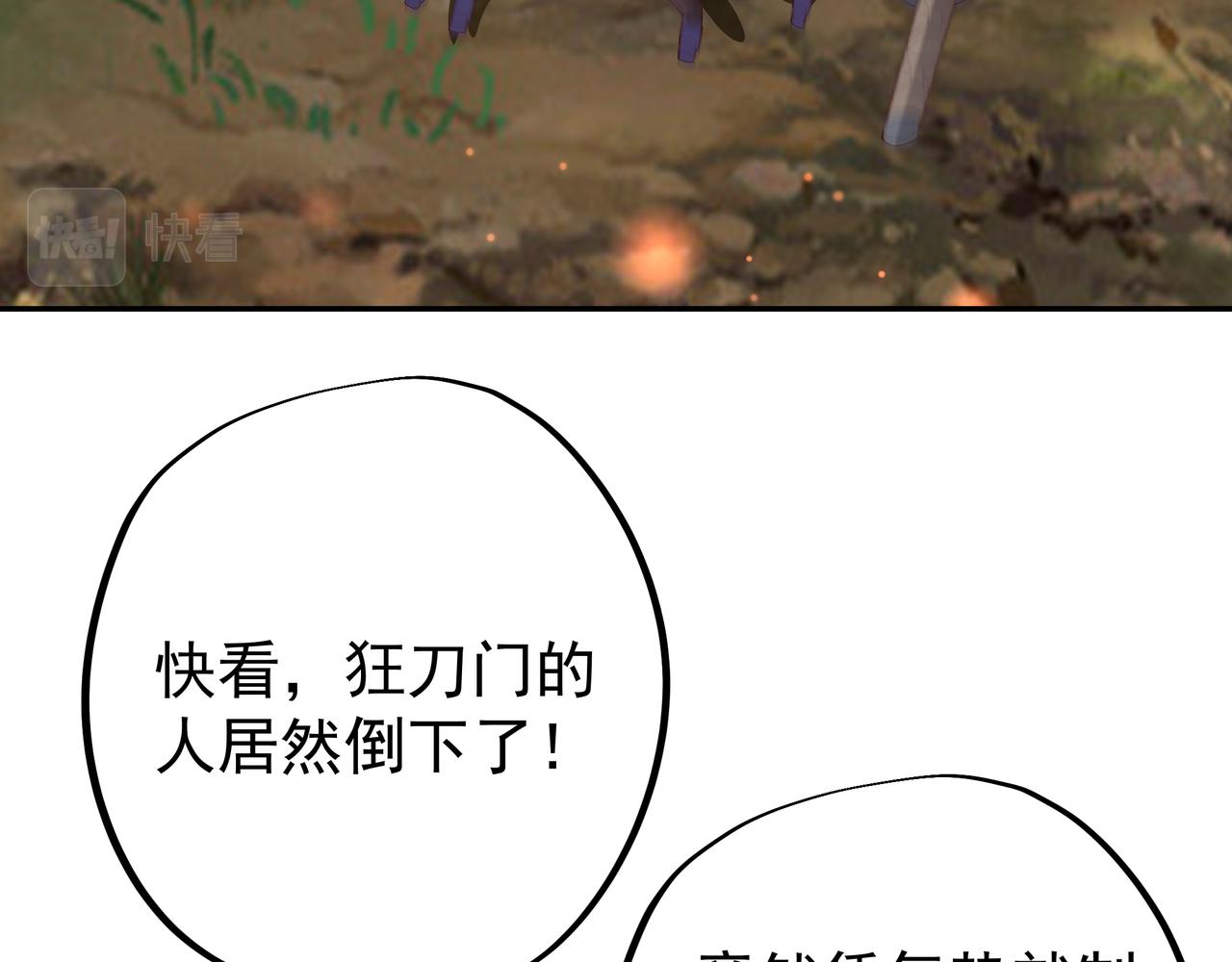 遗迹30
