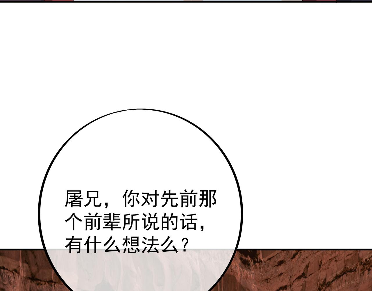 骷髅怪物57