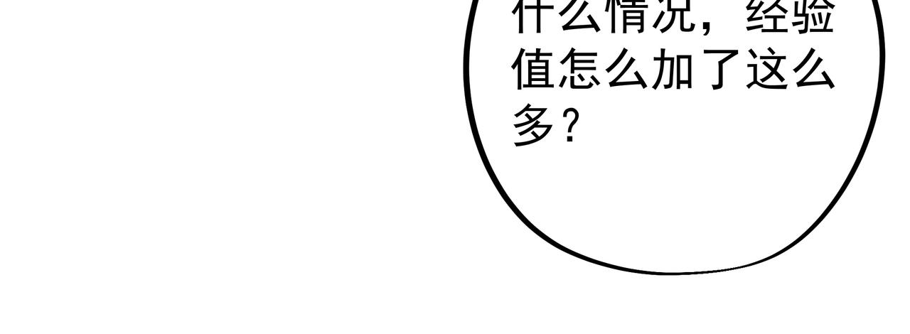 花斑星蟒72
