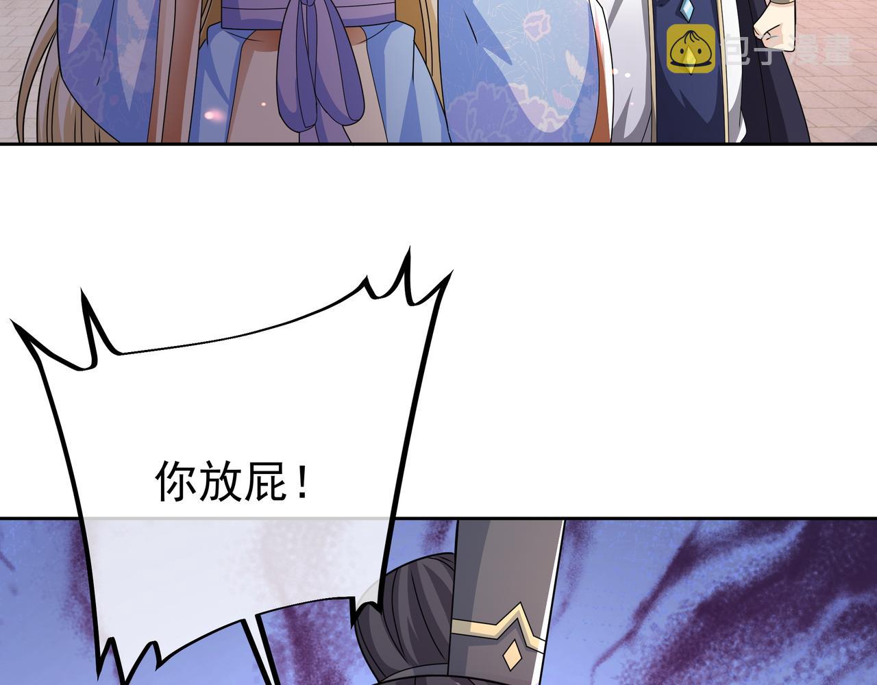 骇人听闻的天赋74