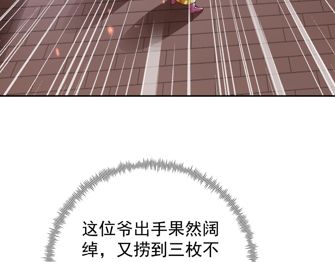五百枚不灭丹31