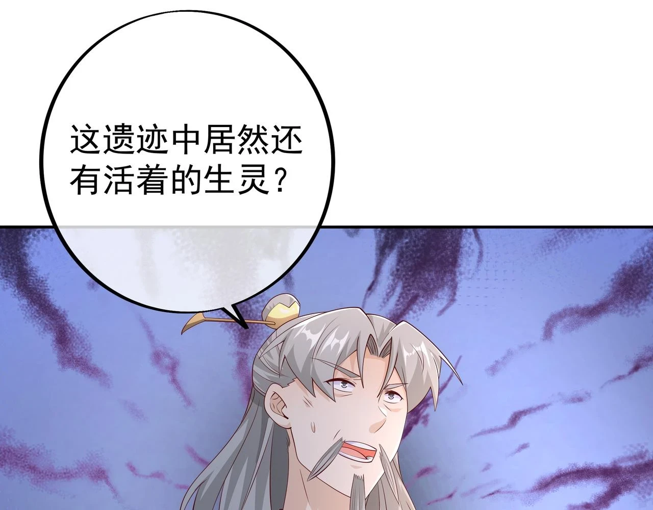 到手的经验飞了61