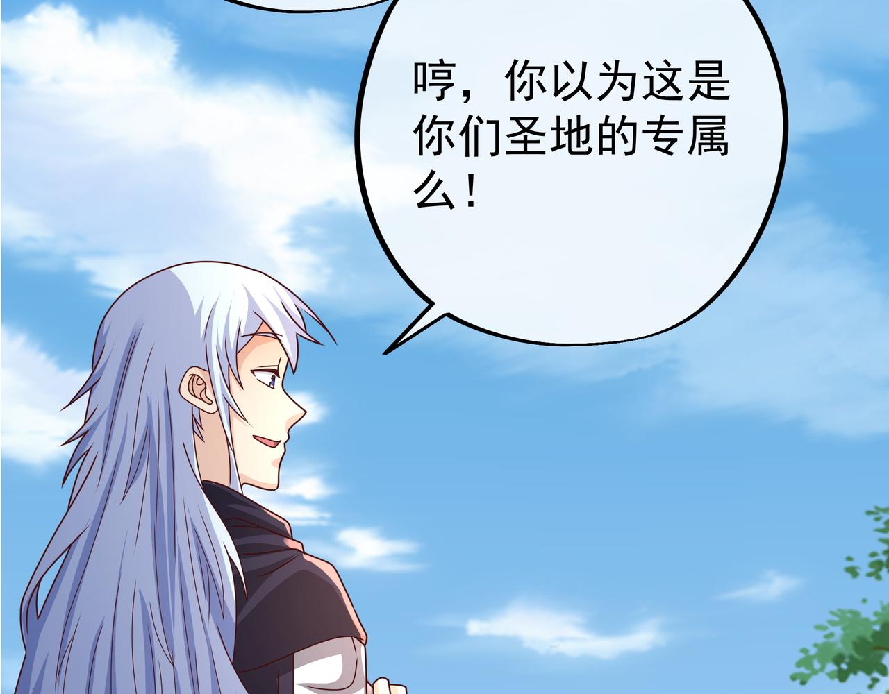 战圣子82