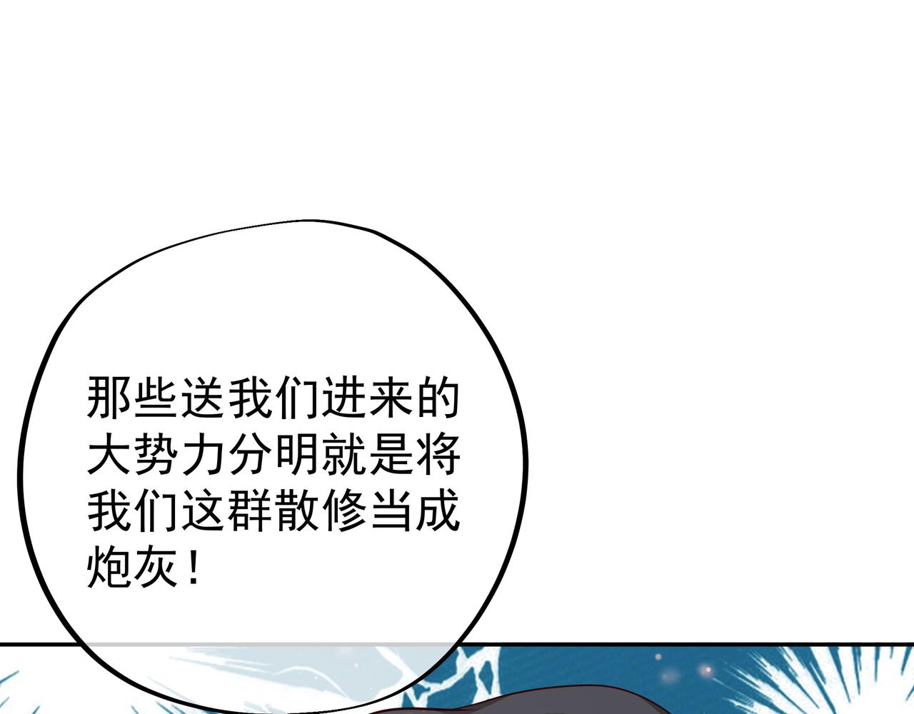 进入遗迹89