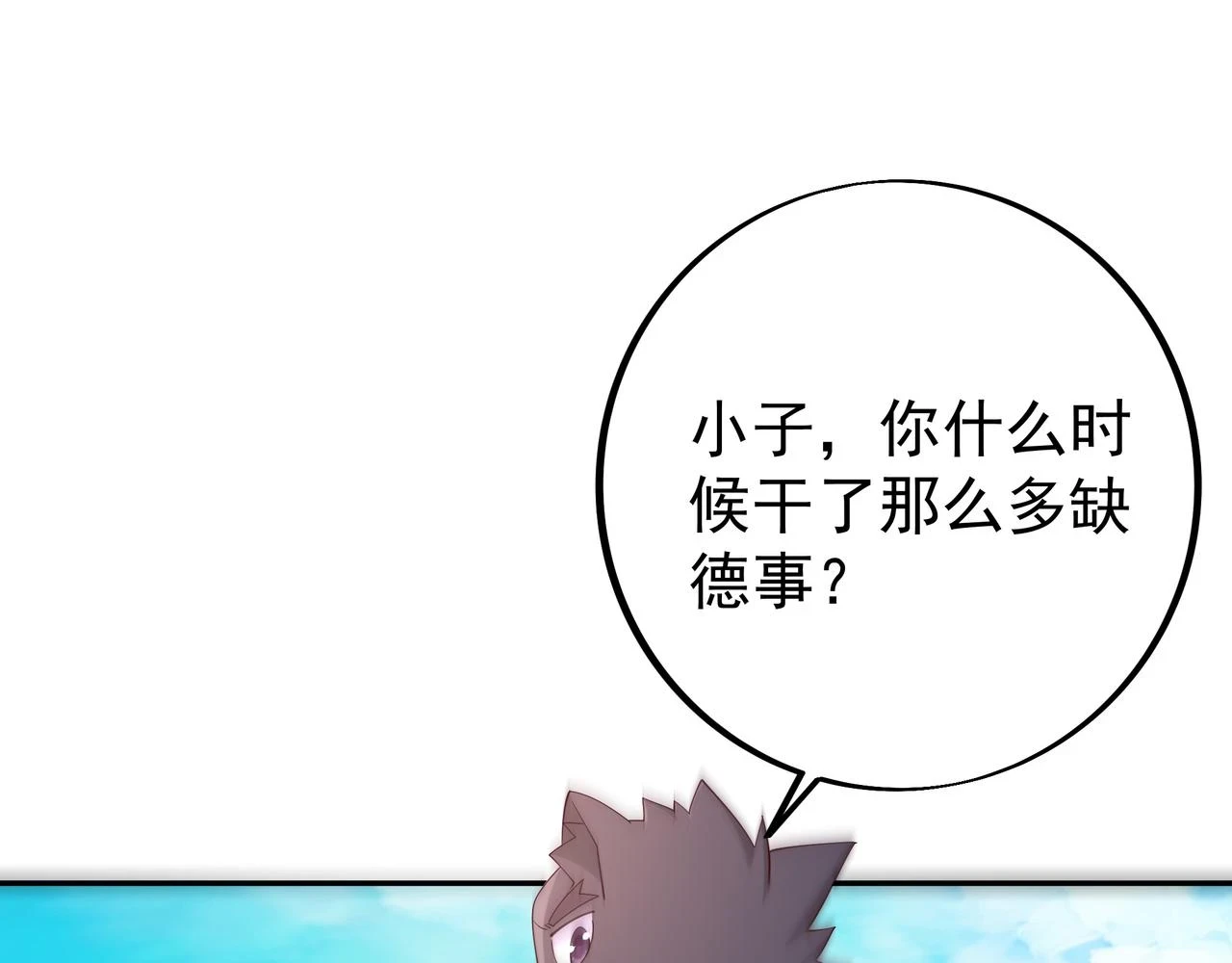 夺取肉身18
