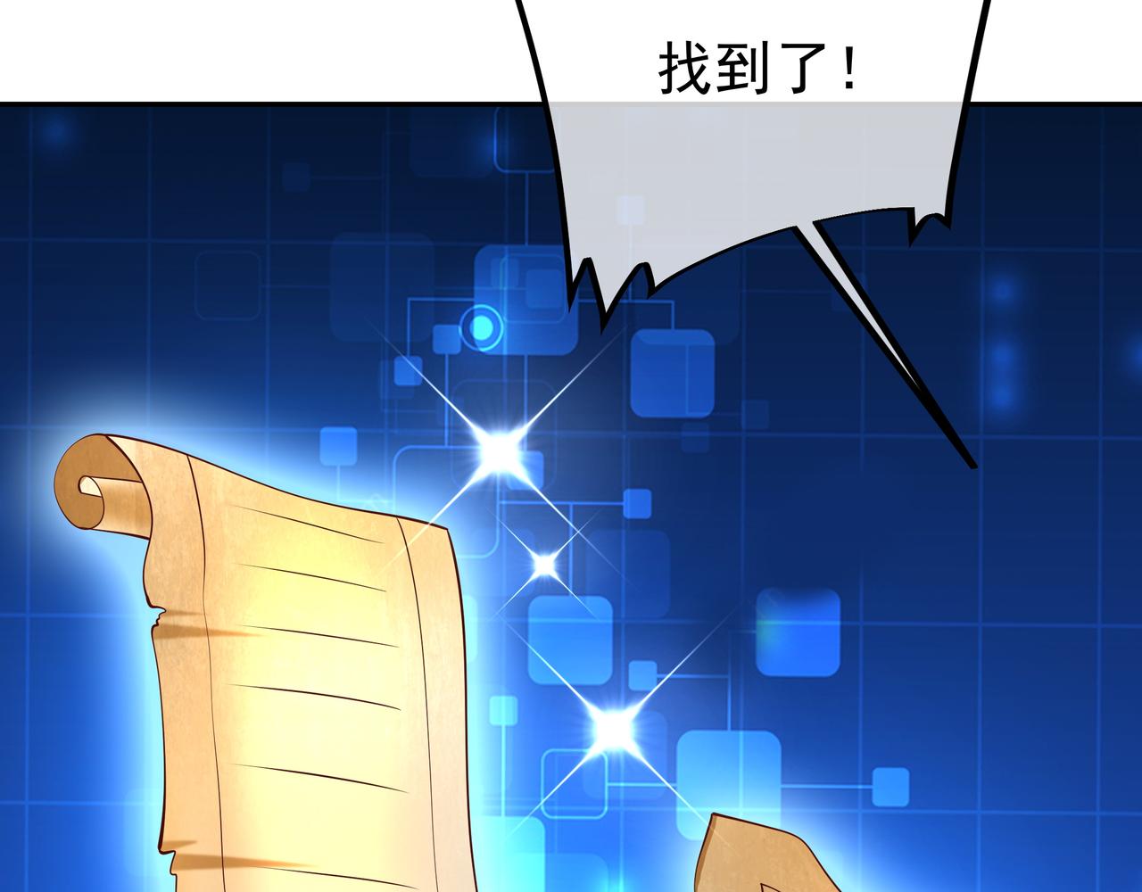 不灭丹丹方110