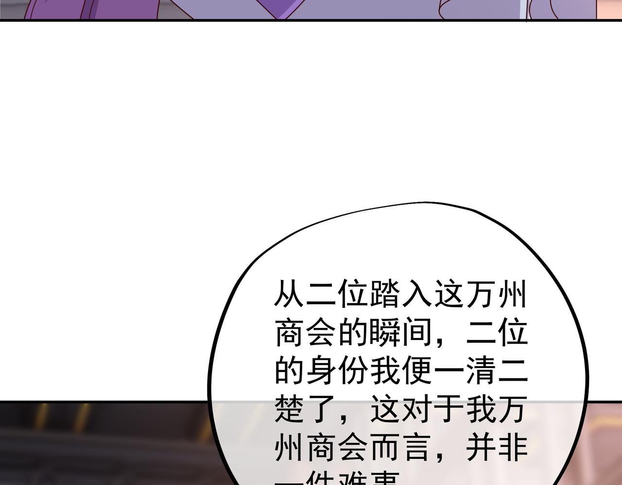 五百枚不灭丹62