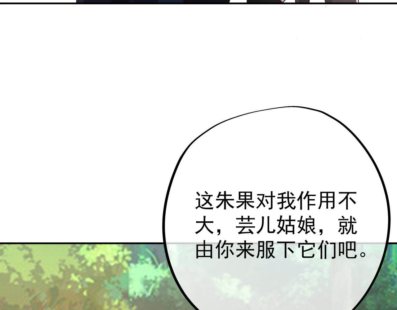 朱果的诱惑56