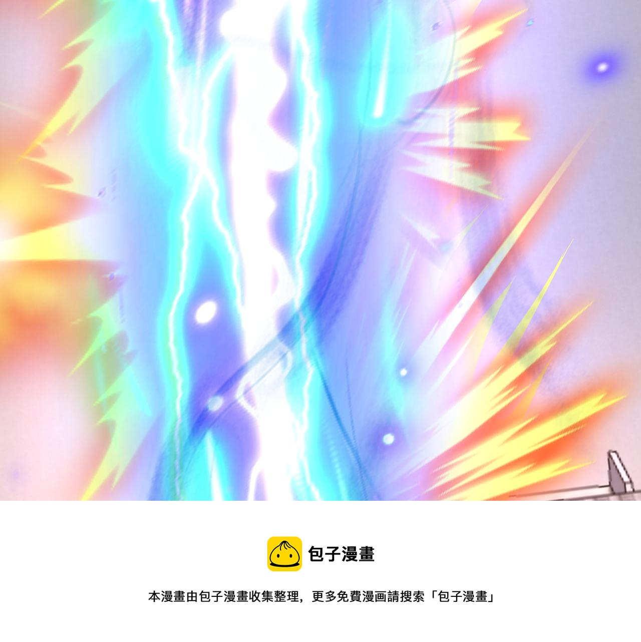 一招击杀！20