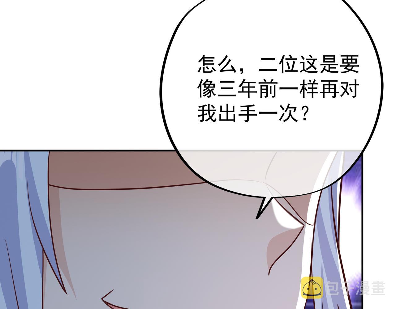 大长老的威势73