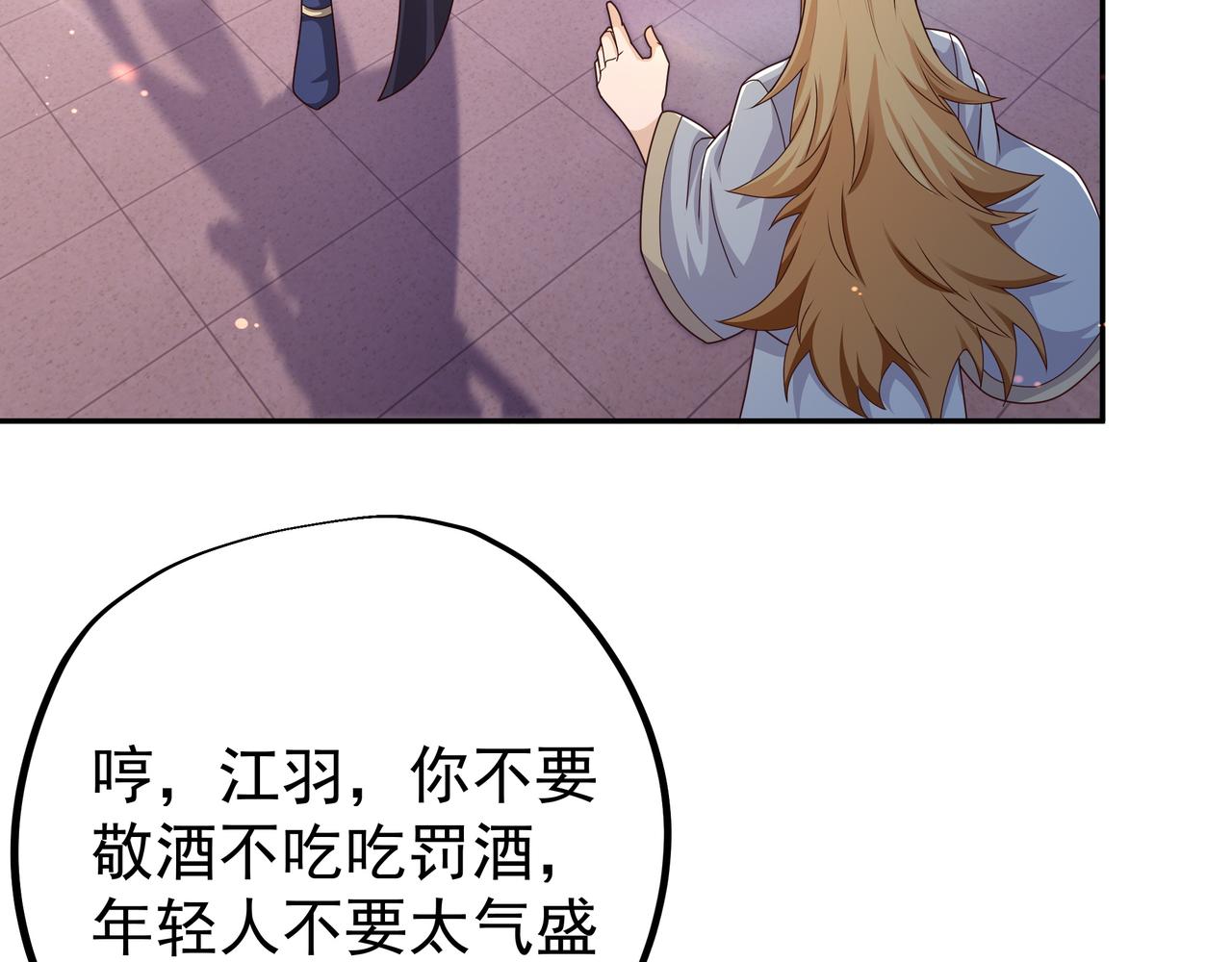 瞬杀大法20