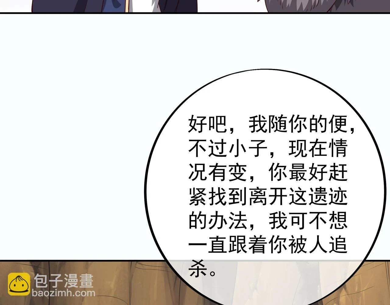 跟踪79
