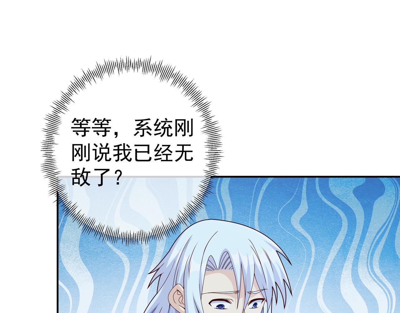 三年之誓64