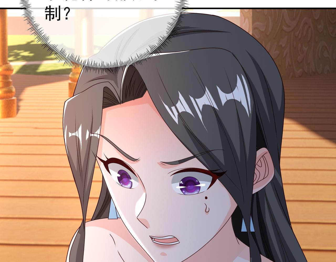 能帮我看看身体吗62
