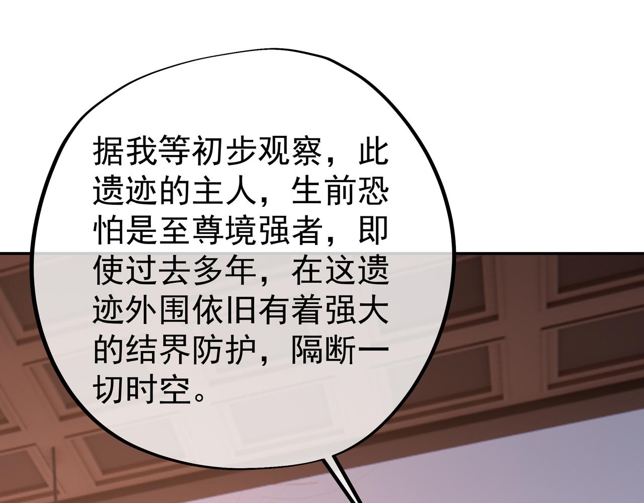 遗迹95