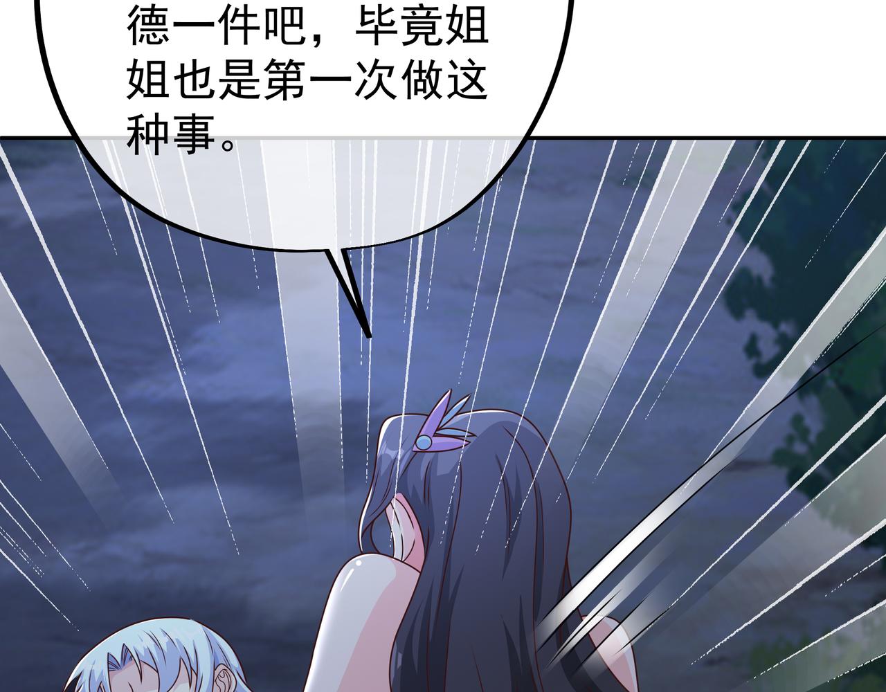 阴阳种魔大法6