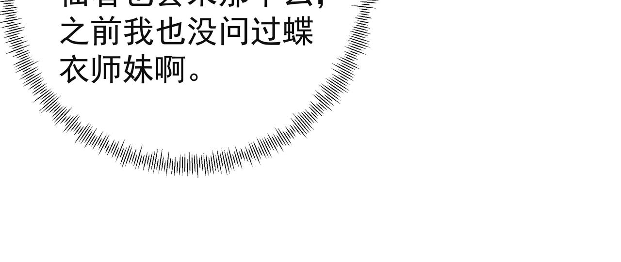 能帮我看看身体吗100
