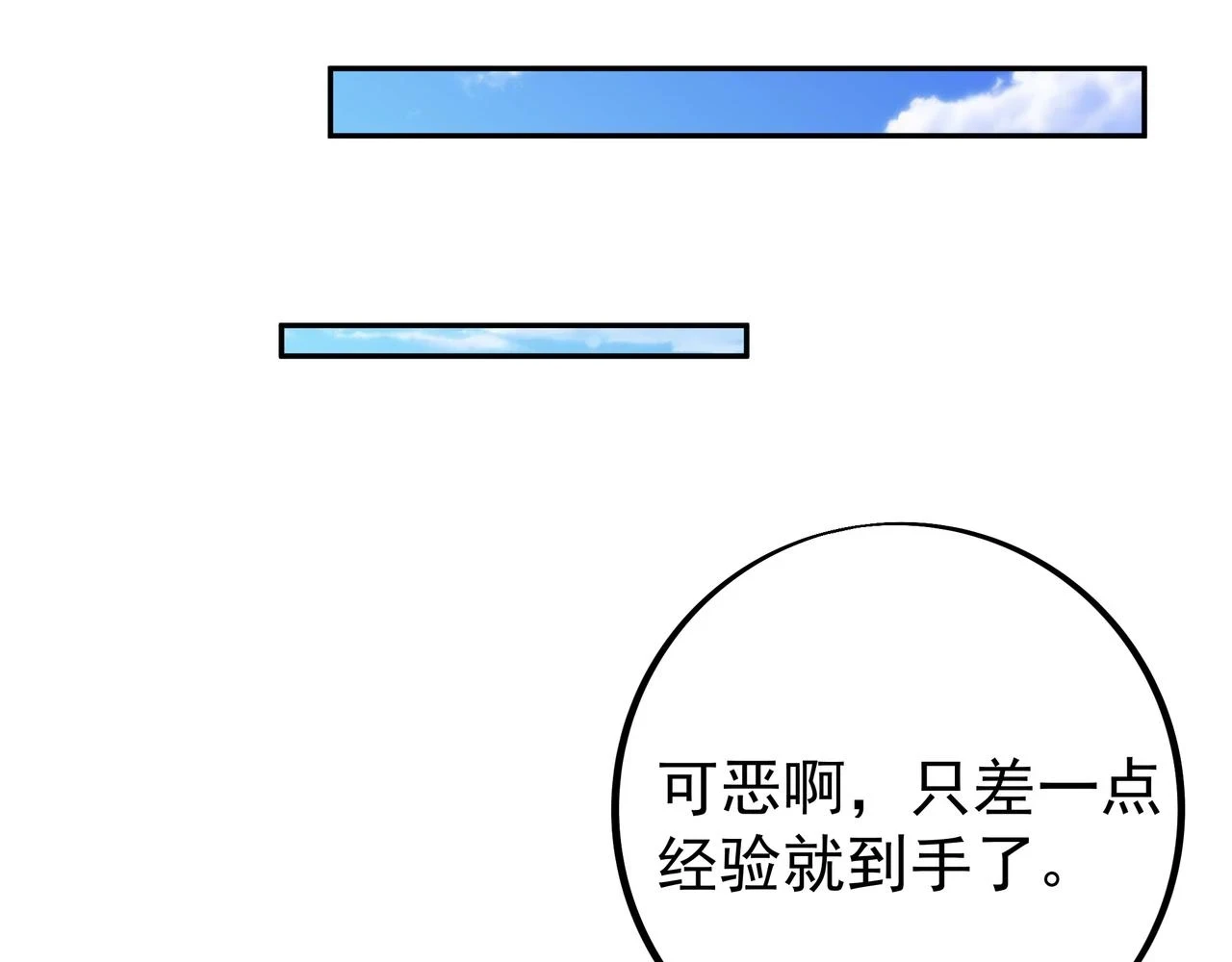 跟踪11