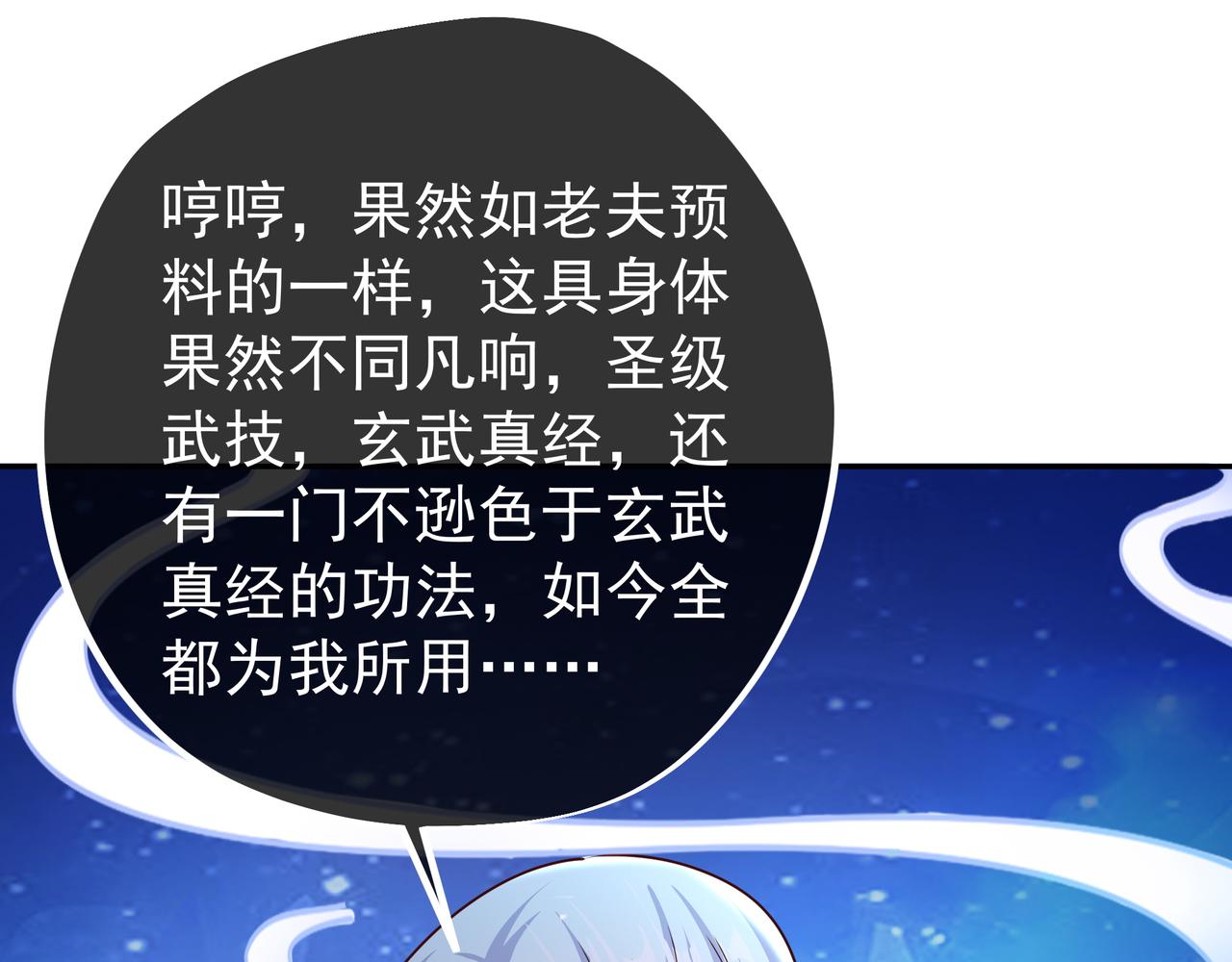 反噬3