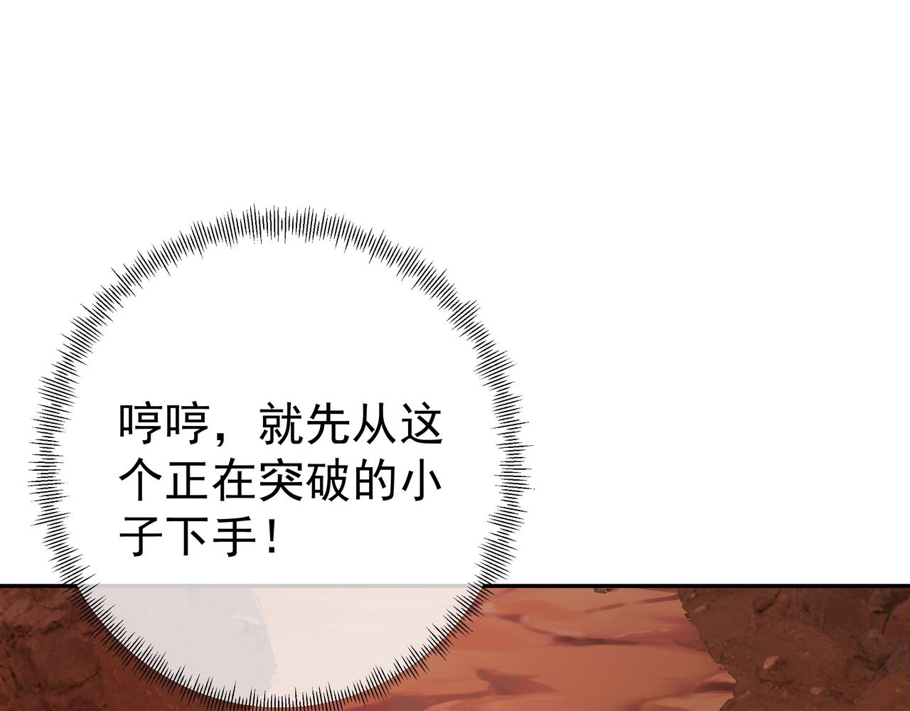 魔血症69