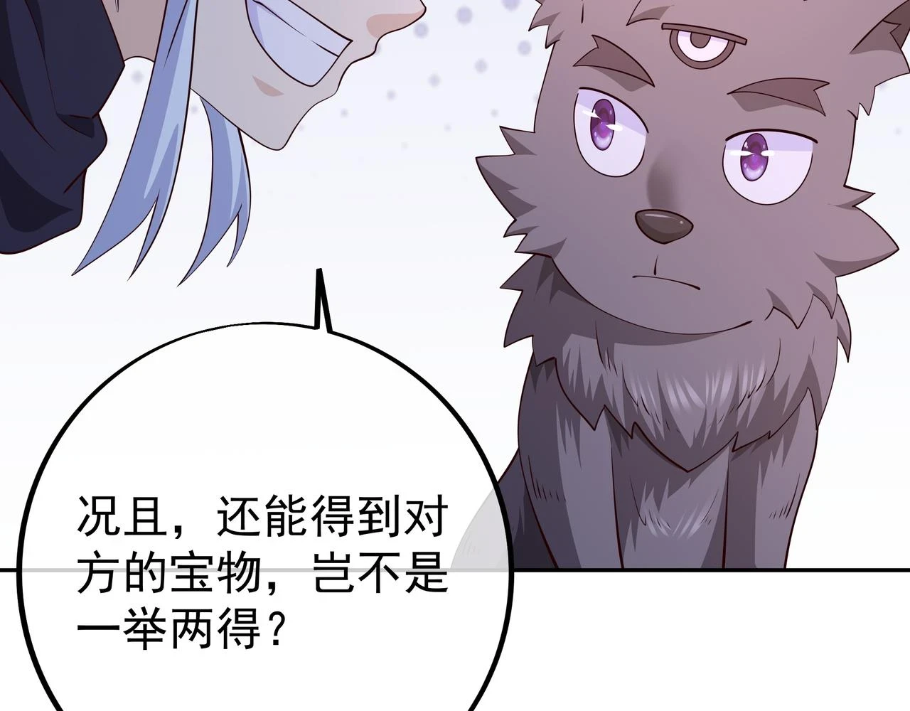 赤皇至尊54