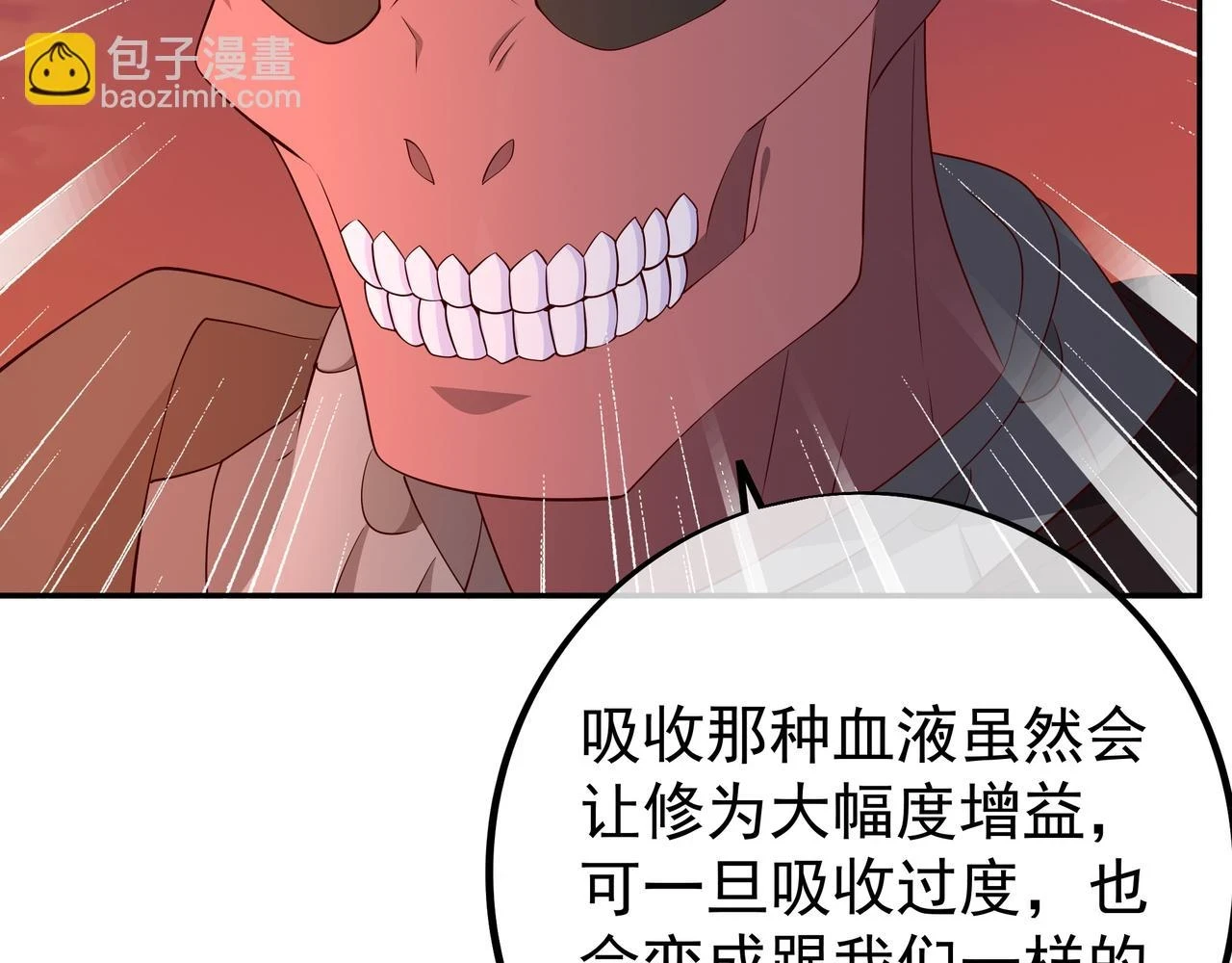 夺取肉身58