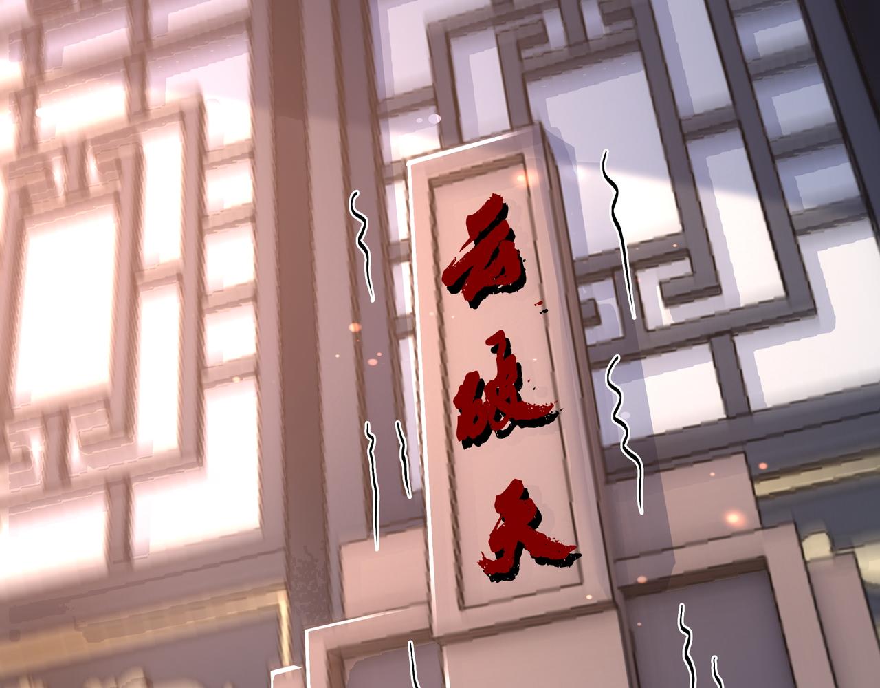 月牙胎记73