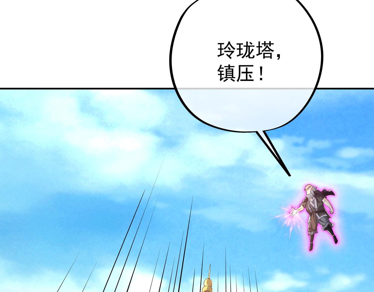 强敌38