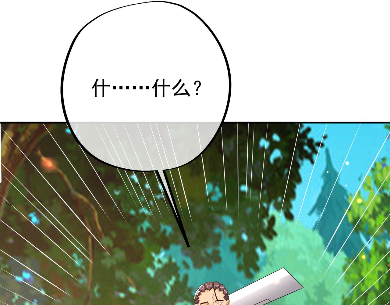 遗迹22