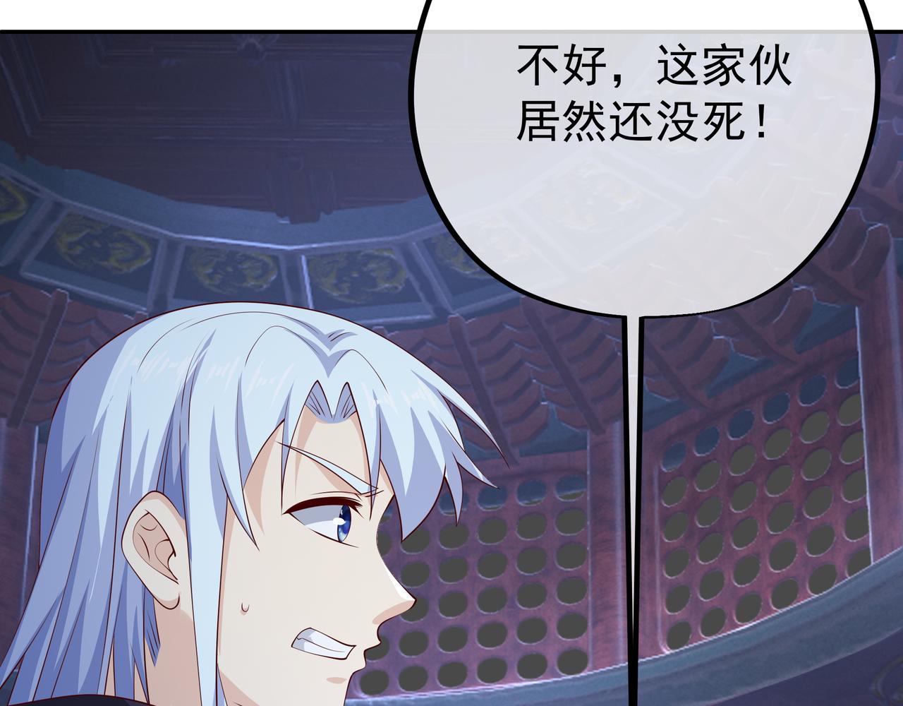 给我下去吧！40