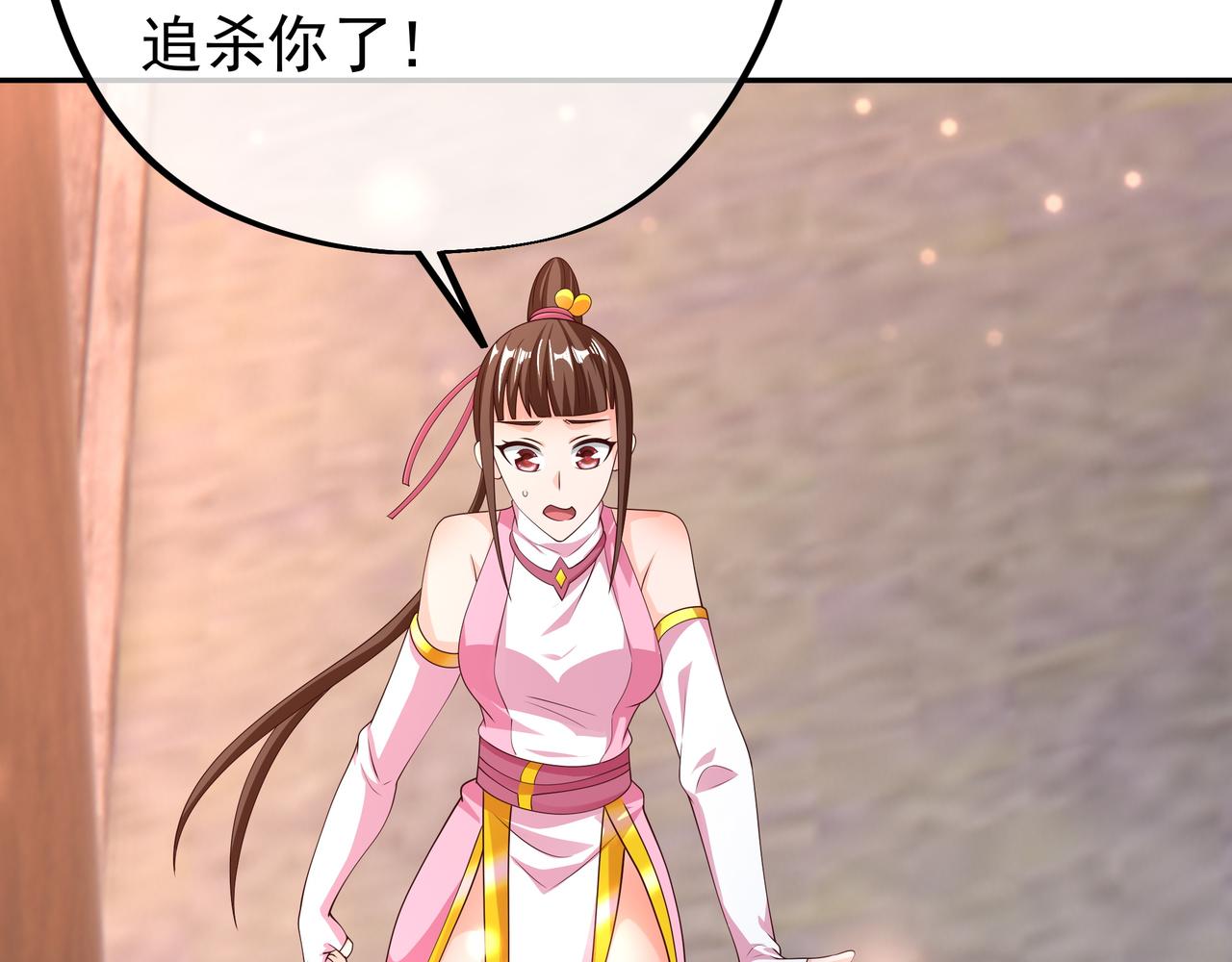 被跟踪了？104