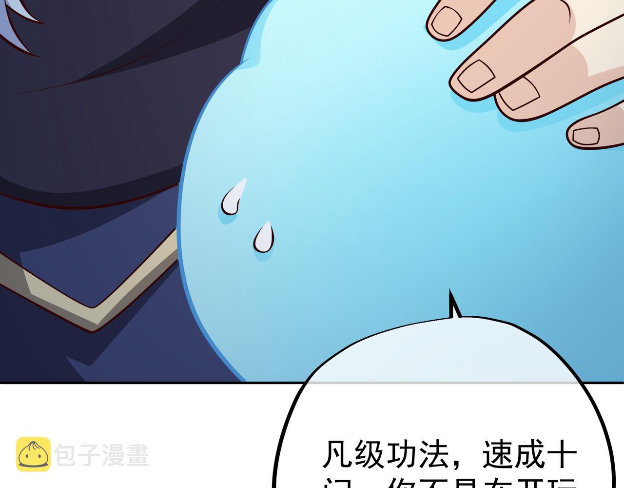 强者，不需要解释60