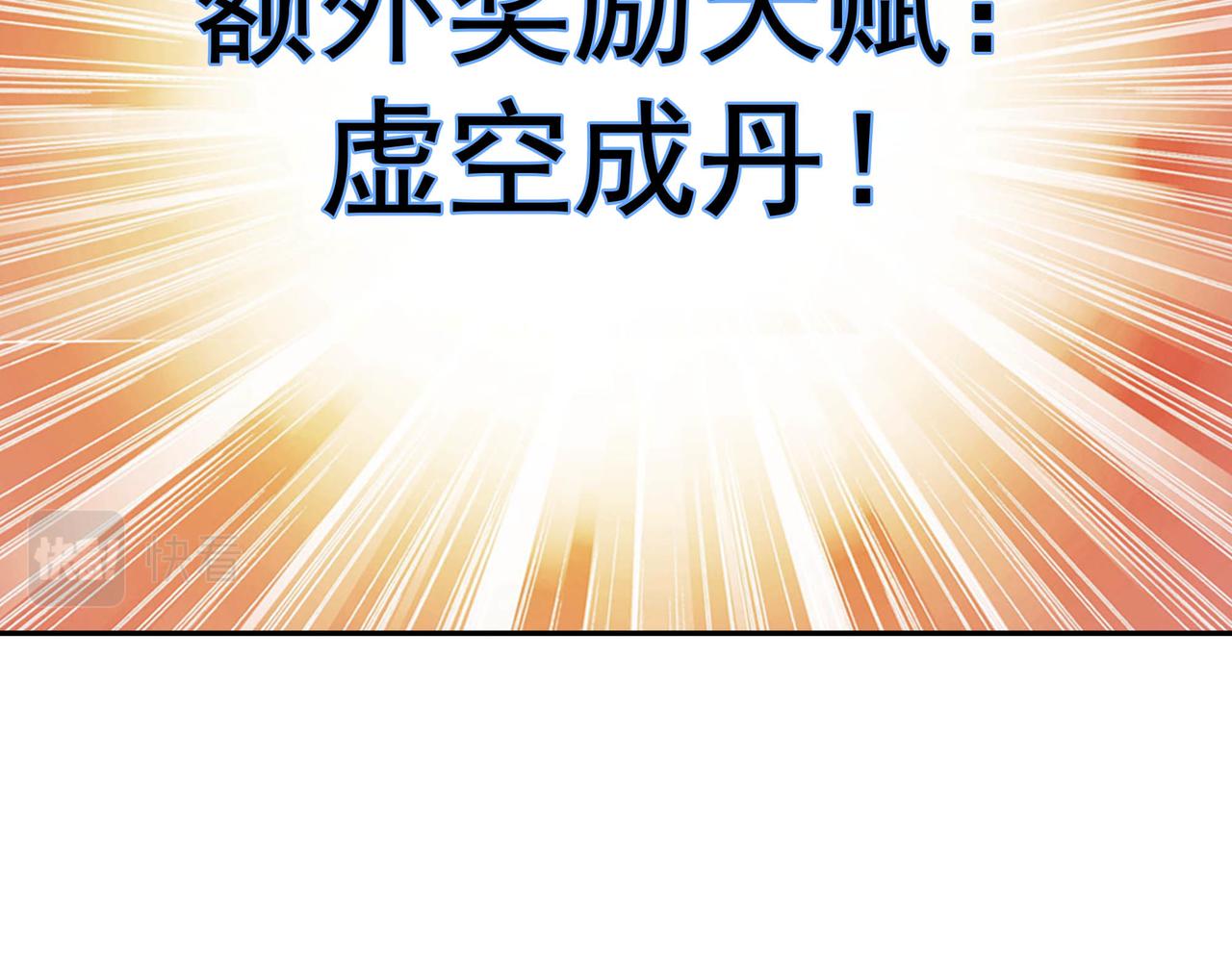 不灭丹丹方125