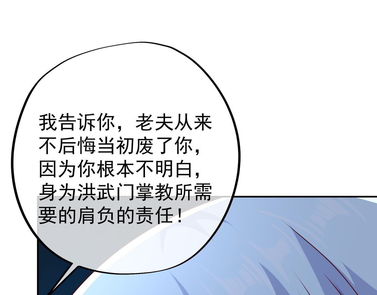 玄武洞天43