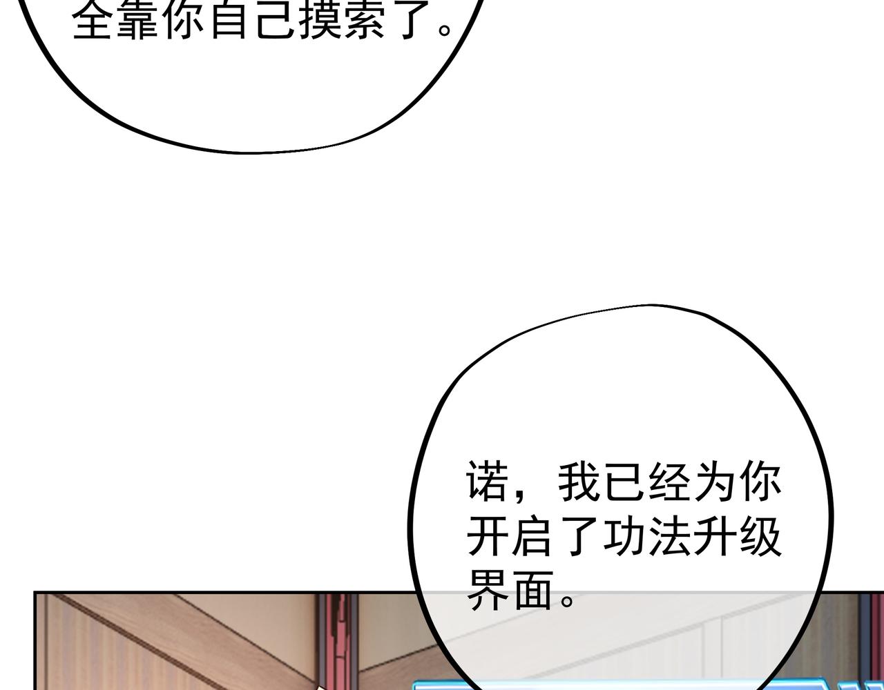 经验系统91