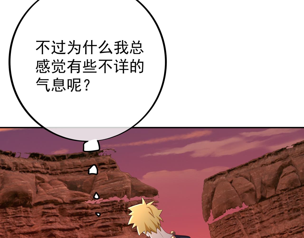 古怪血液25