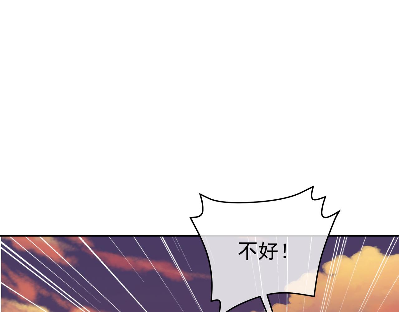 落日山脉38