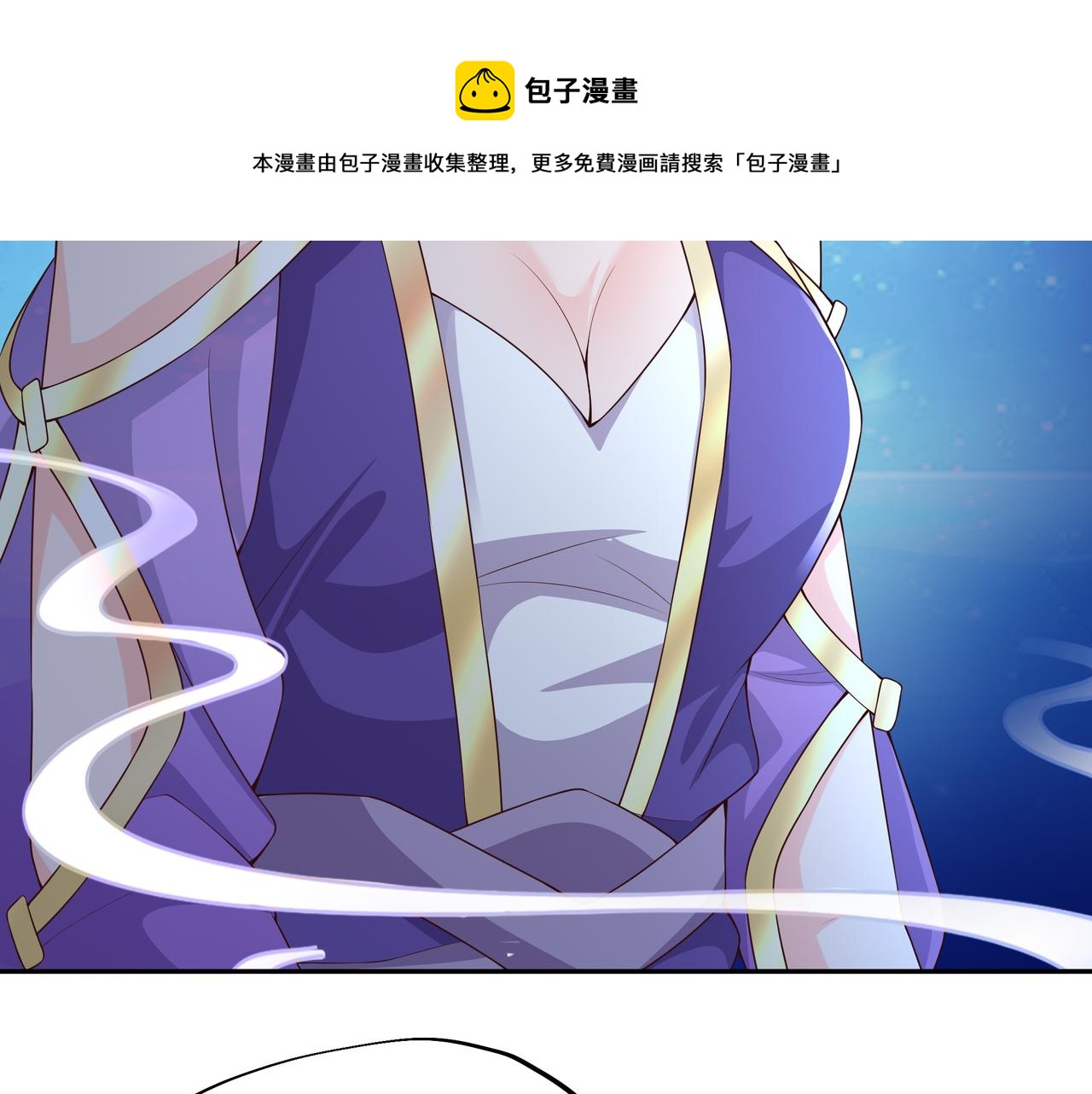 另类证道80