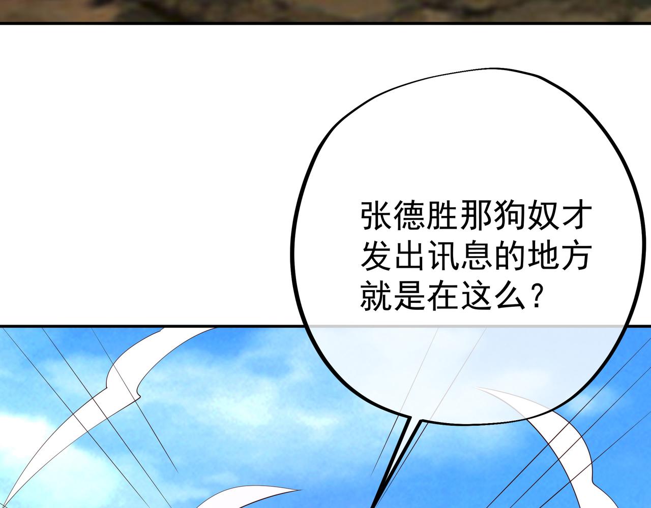 强敌7