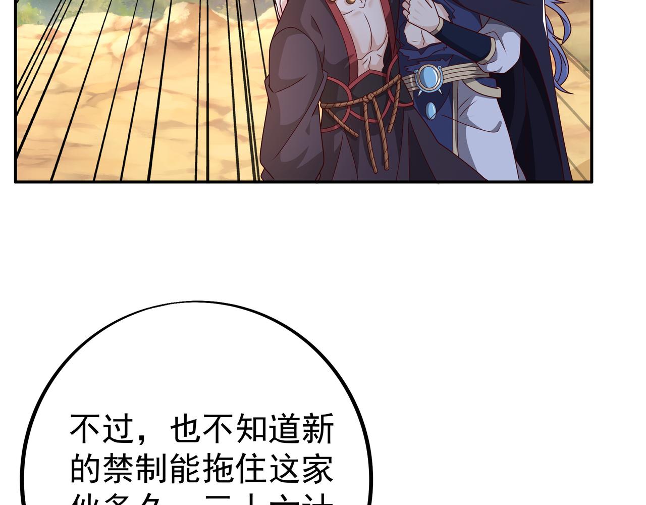 再出古树44