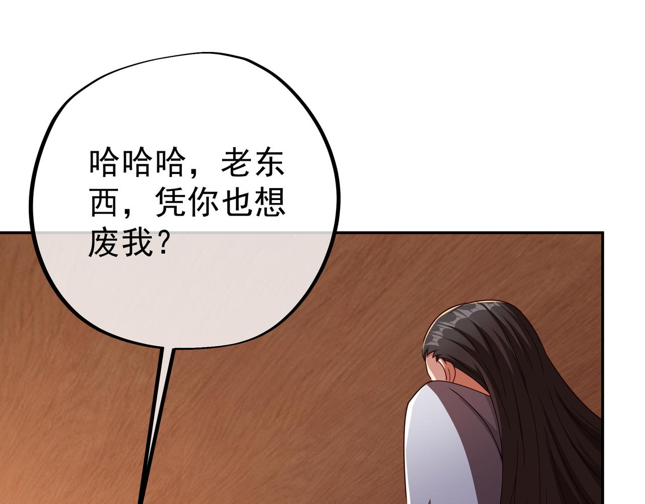 加入西场，前途无量18